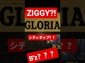 B'zのZIGGY来たぞ #Bz #シティポップ #aiカバー