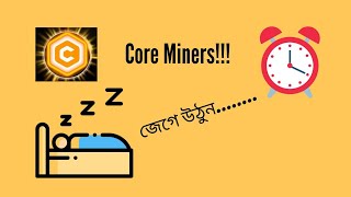 How to Play with Satoshi Core Test Net in Bangla screenshot 2