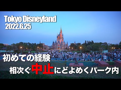 東京ディズニーランド 2022.6.25の様子(後編)  /   Today’s Tokyo Disneyland on June 25th 2022 : Part2