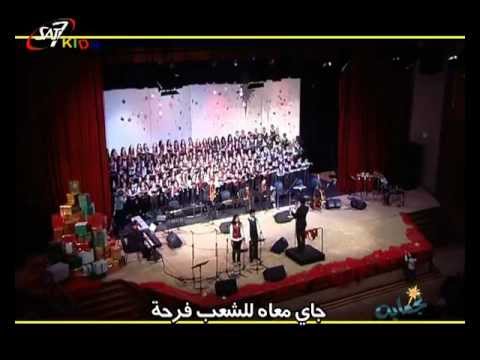 Do2y Ya Agras دقي يا أجراس Heaven Harp Choir أطفال قيثارة السماء Mpg