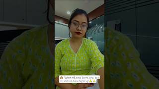 👉 Sorry Janu 💔 | Funny Couple Reel | Girls Reaction Mood #shorts #trending #viral #reels