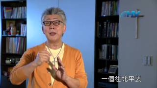 20151215恩典365 - 福音行動--看見人生命的需要 3.不一樣的結果 : 人生最重要的決定