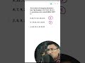 Question on BUBBLE SORT