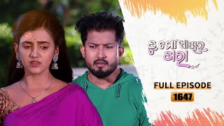 Tu Mo Akhira Tara | Full Ep 1647 | 7th June 2023 | Odia Serial – TarangTV