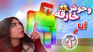 Minecraft Super Mobs - وحوش خارقة بماين كرافت 😱