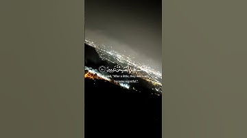 تلاوة من القرآن الكريم 🤲✨ #قران #قران_كريم #تلاوة #اسلام #رحمة #يوتيوبر #explore #قران_رحمه #لايك