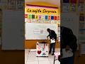 La cajita 📦 sorpresa 😳 una 💡 idea divertida 🤩 #viralshort #clases #colegio #risa #comedy #ideas