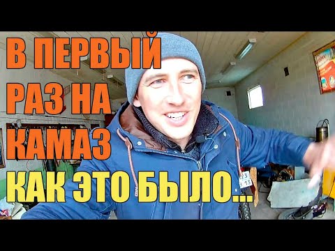 Видео на YouTube