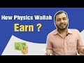How do Physics Wallah Earn ?