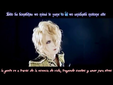 KAMIJO Heart [SubEspaol]
