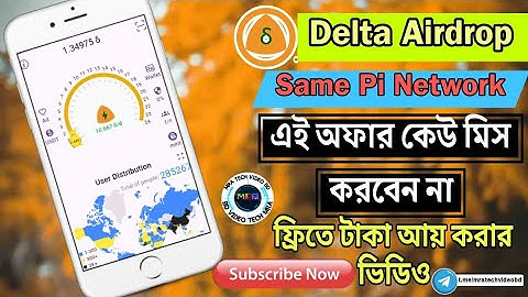 Delta Airdrop Mining | Delta Airdrop Account Create Bangla |How To Start Mining Delta Airdrop | TECH