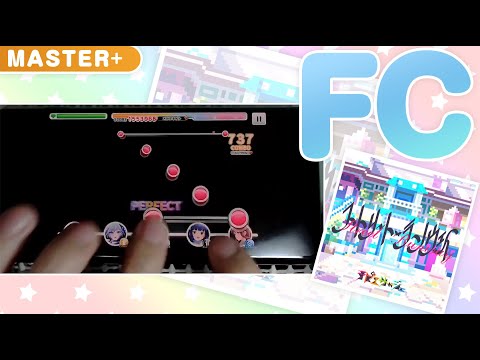 【手元付き】ストリート・ランウェイ master+ FULL COMBO (左利き)【デレステ】
