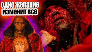 видео: 3000 лет желаний 🍿 обзор фильма💥интересные факты картинка: 3000 лет желаний 🍿 обзор фильма💥интересные факты