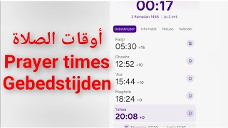 مواقيت تطبيق أوقات الصلاة على الجوال في هولندا، MAWAQIT Prayer times  . Gebedstijden App Nederland screenshot 3