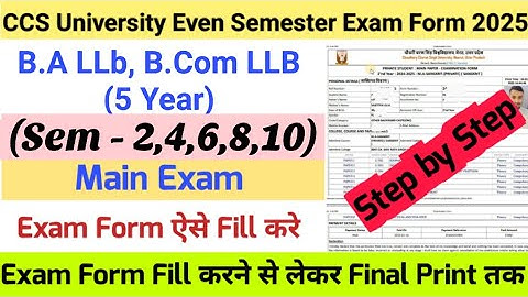 How to Fill CCSU Even Semester Exam Form 2025 | CCSU B.A LLb (5-Year) Exam Form kaise bhare 2025