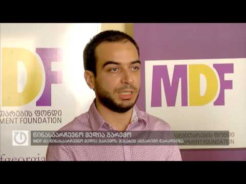 MDF-მა წინასაარჩევნო მედია გარემოს შესახებ ანგარიში წარადგინა
