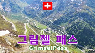 On his Veracruz_From S.Korea to Europe(Ep70)_Switzerland, Grimselsee