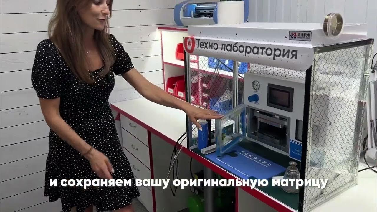 Сервисный Центр Великий Устюг - YouTube