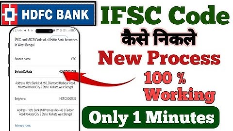HDFC Bank ifsc code 2024 | Hdfc bank ifsc code kaise nikale | hdfc bank ifsc code kaise pata kare