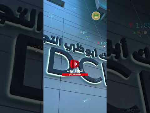 أعلى شهادة ثلاثية بفائدة متغيرة بعد قرار البنك المركزي