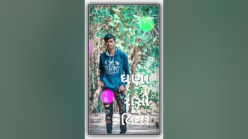 Sandeep Rathva new Timli status 2024 // Dj remix by new Timli status gujarati 2024