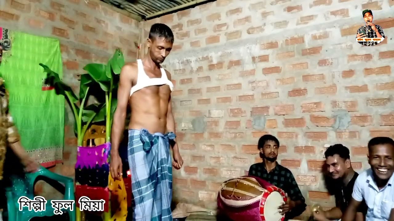 এত মায়ার ভাইগ্না আমার রে || পদ্মপুরাণ মহাভারত ||  শিল্পী ফুল মিয়া