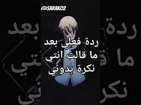 ياخي ثقتها بنفسها تضحك Funk Anime Remix Music Demonslayer أنمي نجومي 
