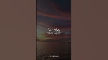 ﴿لا يسأم الإنسان من دعاء الخير﴾ | سورة فصلت | ماهر المعيقلي