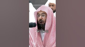 #الشيخ #عبدالرحمن_السديس #السديس #راحة_نفسية #تلاوة_خاشعة #اكسبلور #المصحف #ترند