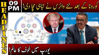 New Virus B117 | News Headlines | 09:00 PM | 22 December 2020 | Neo News