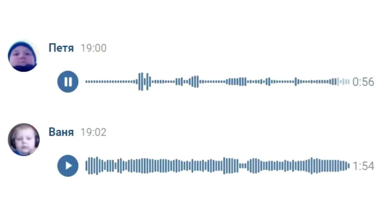 Голосовые тики. Мировой рекорд голосовое сообщение. Маша Яценко голосовые сообщения.