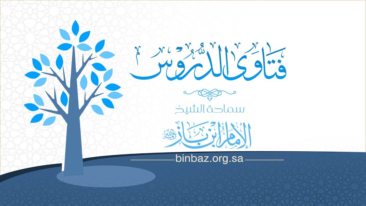 ⁣ما ضابط الرضاع المُلزم والمُحرِّم؟