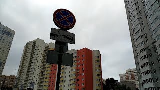 Видео В ЖК «Ботанический» запретили стоянку автомобилей от 63RU, 5-й  тупик, Самара, Россия