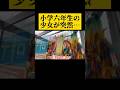 原爆の影響は今なお残り続けています。