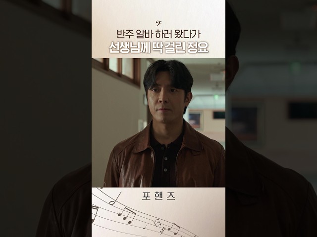 홀린 듯이 따라가게 되는 정요 피아노 연주????#포핸즈