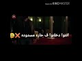 ضربه بضربه اكيد مردوده انت دخلتو في حراره مسدوده