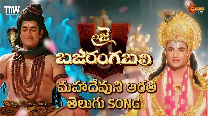 Jai Bajrangbali - Mahadev Theme Song | Telugu Version | Gemini TV | Veer Hanuman Song Telugu Version