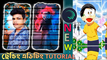 Pota Pota X FRP TIKTOK Viral XML File Video Editing Tutorial | TikTok Trending Collab XML (am) 🔥🔥