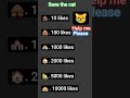 help the cat please 🥺 #trekflax #help #cat #like #shortsvideo #youtube #freefire #happiness #gaming