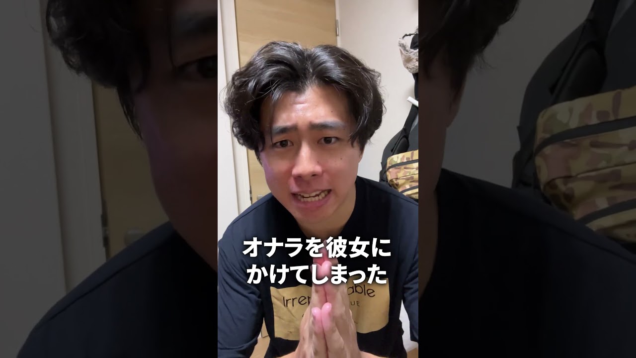 少し変わった彼女と同棲を始めました #shorts