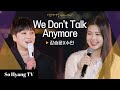 Capture de la vidéo Kang Seung Yoon (강승윤) & Swan (수안) - We Don't Talk Anymore | Begin Again Open Mic (비긴어게인 오픈마이크)