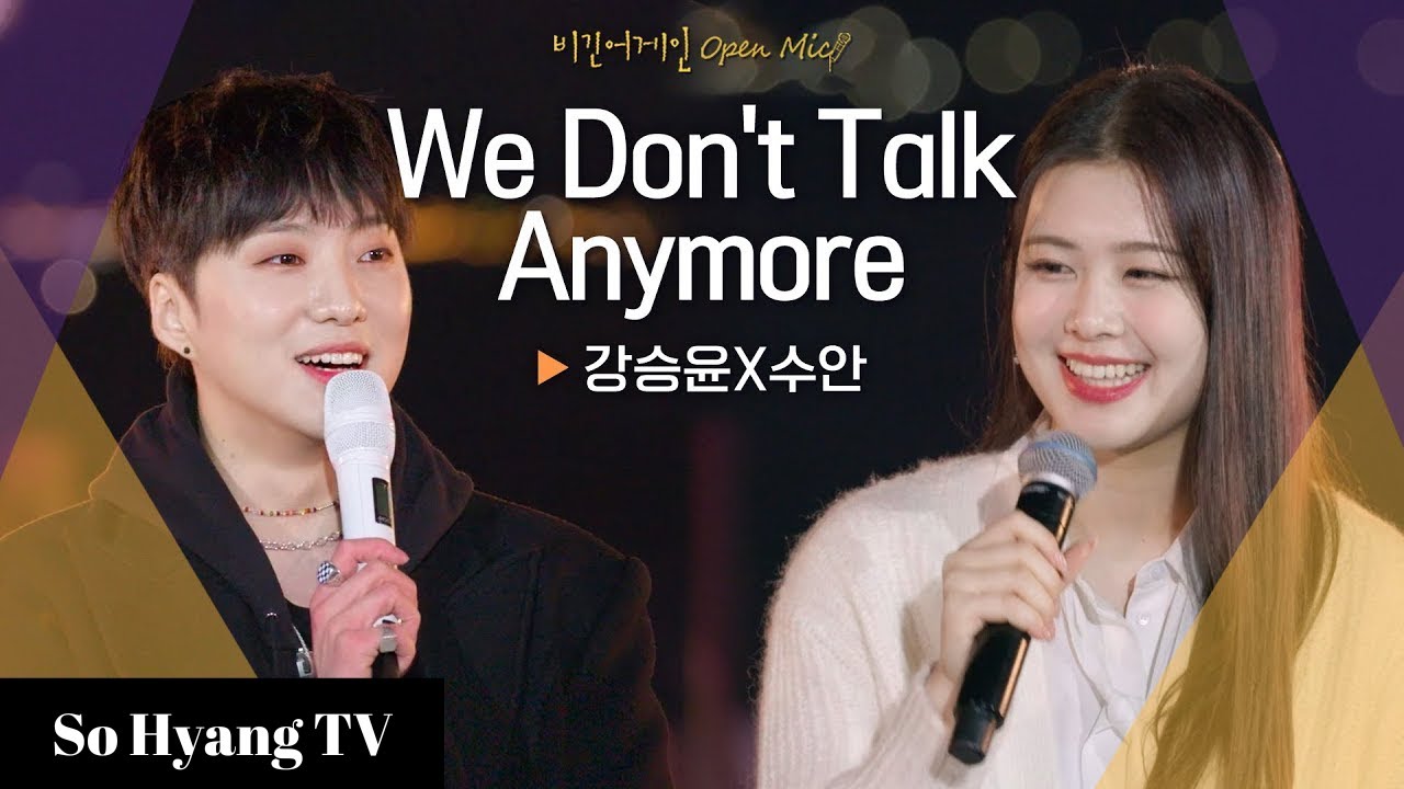 Kang Seung Yoon (강승윤) & Swan (수안) - We Don't Talk Anymore | Begin Again Open Mic (비긴어게인 오픈마이크)