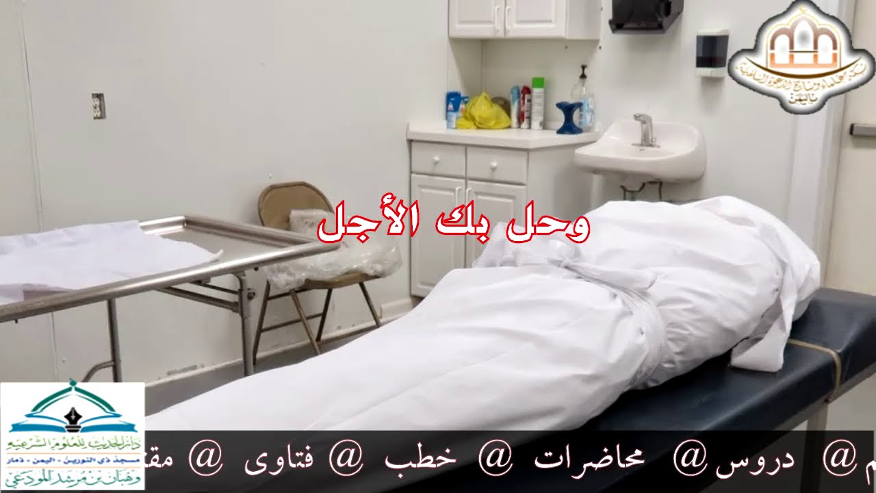 الخوف من الله : لشيخنا الداعية البار : وهبان بن مرشد المودعي حفظه الله