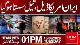 Iran-US Deal Sends Oil Prices Lower ||Headlines 01:00PM | Hum News | Pakistan screenshot 5