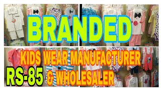 kinder choice kidswear