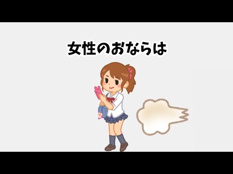 【雑学】ほとんどが知らない雑学 #雑学 #1分雑学