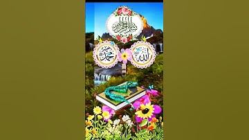 ربي إجعلني مقيم الصلاة 🌹عبد الباسط عبد الصمد🌸 تلاوة مؤثرة حالات واتس اب دينية مؤثرة