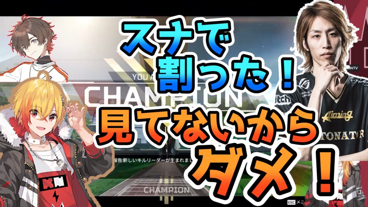ハイテンション仲良し歌い手コンビに釈迦さんが入った結果【96猫/天月/釈迦】