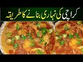 Nihari recipe by all types recipe with rg chicken nihari recipe  karachi special recipe 