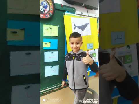 لعبة الحرف الناقص